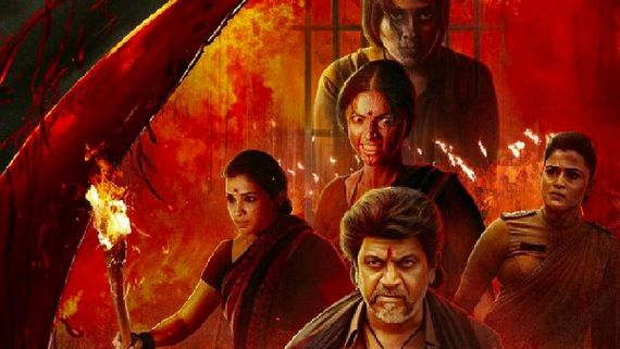 'ವೇದಾ' ಆಡಿಯೋ ಲಾಂಚ್‌ಗೆ ದಿನಾಂಕ, ಸ್ಥಳ ನಿಗದಿ: ಅದ್ಧೂರಿಯಾಗಿರಲಿದೆ ಕಾರ್ಯಕ್ರಮ