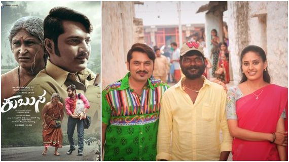 'ಕುಬುಸ' ಧರಿಸಿ ಅಭ್ಯಾಸವಿರದ ತಾಯಿ ನಗರಕ್ಕೆ ಬಂದಾಗ ಏನಾಯ್ತು?  