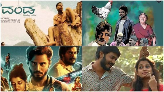 2022: ಗೆಲ್ಲದಿದ್ದರೂ ಈ ವರ್ಷ ಗಮನ ಸೆಳೆದ ಸಿನಿಮಾಗಳಿವು