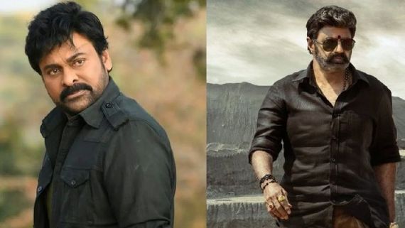 ಆರನೇ ಬಾರಿ ಸಂಕ್ರಾಂತಿಯಂದು ಯುದ್ಧಕ್ಕೆ ನಿಂತ ಚಿರಂಜೀವಿ-ಬಾಲಕೃಷ್ಣ: ಈ ಬಾರಿ ಗೆಲುವು ಯಾರಿಗೆ?