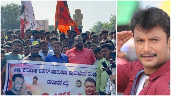 ದರ್ಶನ್ ಮೇಲೆ ಚಪ್ಪಲಿ ಎಸೆತ: ದಾವಣಗೆರೆಯಲ್ಲಿ ಅಭಿಮಾನಿಗಳ ಪ್ರತಿಭಟನೆ