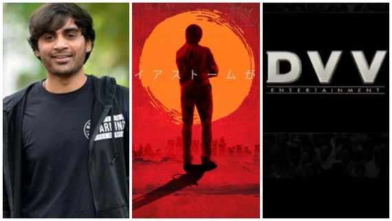 'RRR' ನಿರ್ಮಾಪಕರು 'ಸಾಹೋ' ನಿರ್ದೇಶಕನ ಜೊತೆ ಕೈ ಜೋಡಿಸಿದ ಪವನ್ ಕಲ್ಯಾಣ್: ಕ್ರೇಜಿ ಪ್ರಾಜೆಕ್ಟ್ ಘೋಷಣೆ