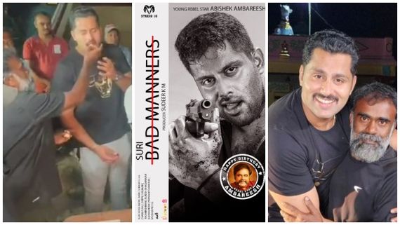 ಸೂರಿ- ಅಭಿ 'ಬ್ಯಾಡ್‌ ಮ್ಯಾನರ್ಸ್' ಶೂಟಿಂಗ್ ಕಂಪ್ಲೀಟ್: ಸಿನಿಮಾ ರಿಲೀಸ್ ಡೇಟ್ ಫಿಕ್ಸ್