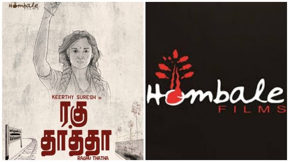 ತಮಿಳು ಸಿನಿಮಾ ಘೋಷಿಸಿದ ಹೊಂಬಾಳೆ ಸಂಸ್ಥೆ: ಕೀರ್ತಿ ಸುರೇಶ್ ನಟನೆಯ 'ರಘುತಥಾ' ಸಿನಿಮಾ ಕಥೆಯೇನು?