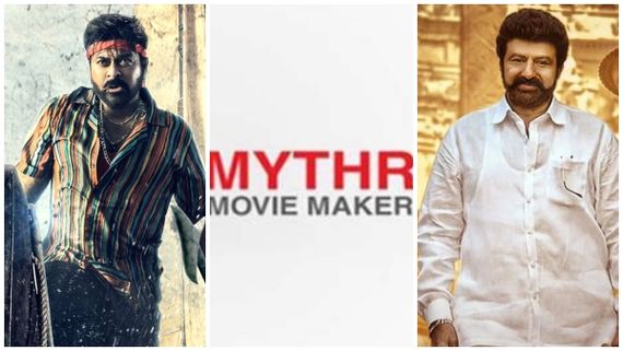 Veerayya Vs Veerasimha: ಒಂದೇ ಸಂಸ್ಥೆಯ 2 ಚಿತ್ರಗಳ ಮಧ್ಯೆ ಫೈಟ್: ಏನಿದು ಸಂಕ್ರಾಂತಿ ಲೆಕ್ಕಾಚಾರ?