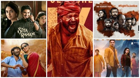'ದಿಕಾಶ್ಮೀರಿ ಫೈಲ್ಸ್‌'ನಿಂದ 'ಕಾಂತಾರ'ವರೆಗೆ: ಈ ವರ್ಷ ಡಾರ್ಕ್ ಹಾರ್ಸ್‌ಗಳಾಗಿ ಹೊರಹೊಮ್ಮಿದ ಸಿನಿಮಾಗಳಿವು