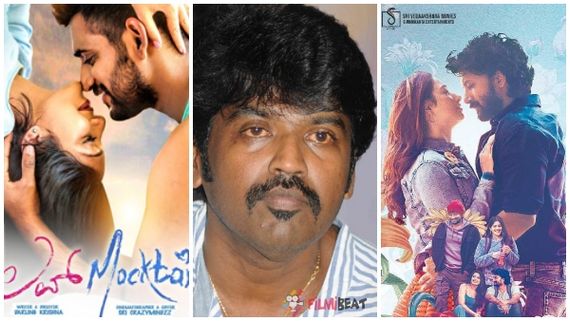 ತೆಲುಗು 'ಲವ್ ಮಾಕ್ಟೇಲ್' ಅಟ್ಟರ್ ಫ್ಲಾಪ್: ಕನ್ನಡ ಸಿನಿಮಾ ಬಜೆಟ್‌ನಷ್ಟು ಕಲೆಕ್ಷನ್ ಮಾಡ್ಲಿಲ್ಲ! 