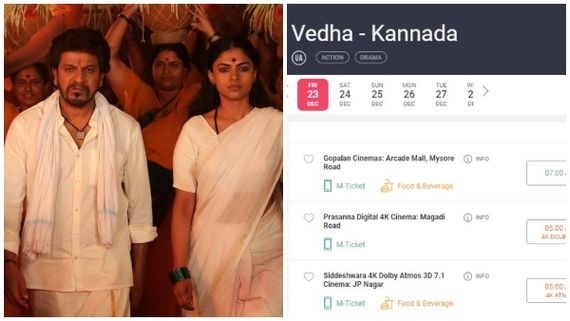 Vedha Booking Open: ಬೆಳಗ್ಗೆ 5, 6, 6.30ಕ್ಕೆ ಎಲ್ಲೆಲ್ಲಿ ಶೋ? ಬುಕ್ಕಿಂಗ್‌ಗೆ ರೆಸ್ಪಾನ್ಸ್ ಹೇಗಿದೆ? 