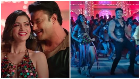 ಪಕ್ಕಾ ಪಾರ್ಟಿ ನಂಬರ್: 'ಶೇಕ್ ಇಟ್ ಪುಷ್ಪವತಿ' ಎಂದು ಕುಣಿದು ಅಭಿಮಾನಿಗಳನ್ನು ಕುಣಿಸಿದ ದರ್ಶನ್