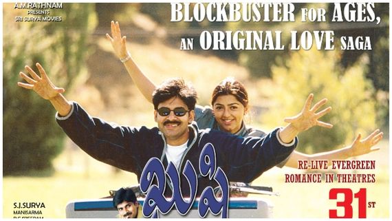 ಶೋಗಳು ಹೌಸ್‌ಫುಲ್.. ರೀ ರಿಲೀಸ್‌ನಲ್ಲೂ 'ಖುಷಿ' ದಾಖಲೆ: ಕರ್ನಾಟಕ ಡಿಸ್ಟ್ರಿಬ್ಯೂಟರ್ ಹೇಳಿದ್ದಿಷ್ಟು!