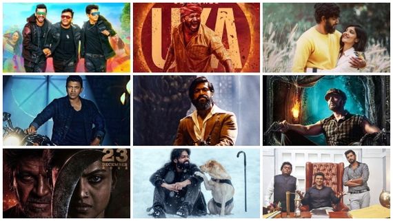 Sandalwood 2022: ಒಟ್ಟು 202..ಇಂಡಸ್ಟ್ರಿ ಹಿಟ್ 2.. ನೂರು ಕೋಟಿ 3, ಹಿಟ್, ಆವರೇಜ್, ಫ್ಲಾಪ್‌ ಎಷ್ಟು?