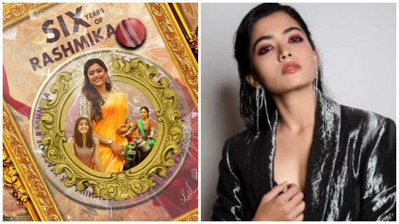 ಚಿತ್ರರಂಗದಲ್ಲಿ 6 ವರ್ಷ ಪೂರೈಸಿದ ರಶ್ಮಿಕಾ: 'ಕಿರಿಕ್ ಪಾರ್ಟಿ' ಸಿನಿಮಾ ಮರೆತ್ರಾ?