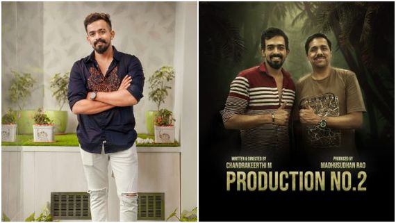 'ತೂತು ಮಡಿಕೆ' ಮೂಲಕ ಮನಗೆದ್ದ ಚಂದ್ರ ಕೀರ್ತಿ ಹೊಸ ಸಿನಿಮಾಗೆ ಕಸರತ್ತು!