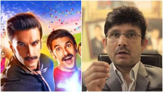 'ಬಾಲಿವುಡ್‌ನಲ್ಲಿ ರಣ್‌ವೀರ್ ಸಿಂಗ್ ಕಥೆ ಮುಗಿದ ಅದ್ಯಾಯ': ಮತ್ತೆ ವಿವಾದಾತ್ಮಕ ಹೇಳಿಕೆ ಕೊಟ್ಟ ಕೆಆರ್‌ಕೆ!