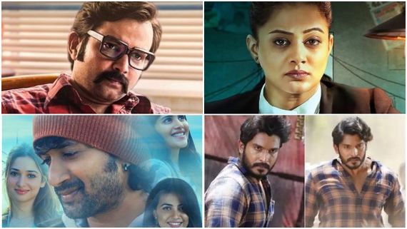 ಒಂಬತ್ತು ಕನ್ನಡ, 13 ತೆಲುಗು ಸಿನಿಮಾಗಳು ಇಂದು ಬಿಡುಗಡೆ: ಯಾವುವವು?