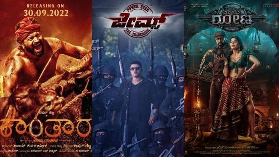 2022ರಲ್ಲಿ ನೂರು ಕೋಟಿ ಕ್ಲಬ್ ಸೇರಿದ ಕನ್ನಡದ ಐದು ಚಿತ್ರಗಳಾವುವು? ಅವುಗಳಿಗೆ ಹಾಕಿದ್ದ ಬಂಡವಾಳವೆಷ್ಟು?