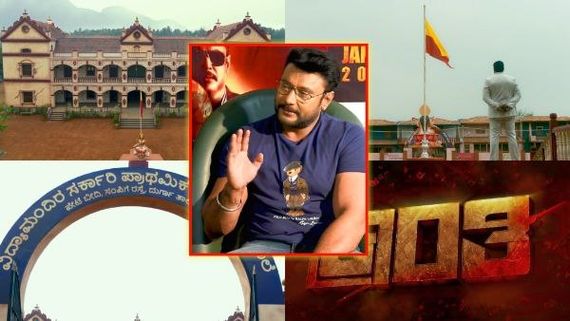 ಕ್ರಾಂತಿ ಚಿತ್ರದ 'ಧರಣಿ' ಹಾಡನ್ನು ಯಾವುದರ ಬಗ್ಗೆ ಬರೆಯಲಾಗಿದೆ ಎಂದು ತಿಳಿಸಿದ ದರ್ಶನ್; ಗೂಸ್‌ಬಂಪ್ಸ್ ಗ್ಯಾರಂಟಿ!