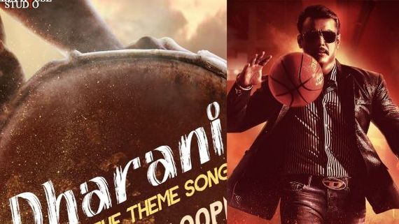 ಕ್ರಾಂತಿ ಮೊದಲ ಹಾಡು 'ಧರಣಿ' ಮೈಸೂರಿನ ಯಾವ ಸ್ಥಳದಲ್ಲಿ, ಎಷ್ಟು ಗಂಟೆಗೆ ಬಿಡುಗಡೆ? ಇಲ್ಲಿದೆ ಮಾಹಿತಿ