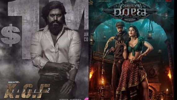 ಕೆಜಿಎಫ್ to ವಿಕ್ರಾಂತ್ ರೋಣ: 2022ರಲ್ಲಿ ಅತಿಹೆಚ್ಚು ಗೂಗಲ್ ಸರ್ಚ್ ಆದ 5 ಕನ್ನಡ ಚಿತ್ರಗಳ ಪಟ್ಟಿ