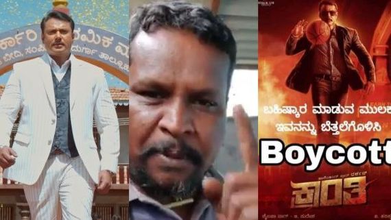 ಇನ್ನುಮುಂದೆ ಇದೆಯಂತೆ ಊರ ಹಬ್ಬ; 'ಕ್ರಾಂತಿ' ವಿರುದ್ಧ ಶುರು ಬಾಯ್‌ಕಾಟ್ ಟ್ರೆಂಡ್!