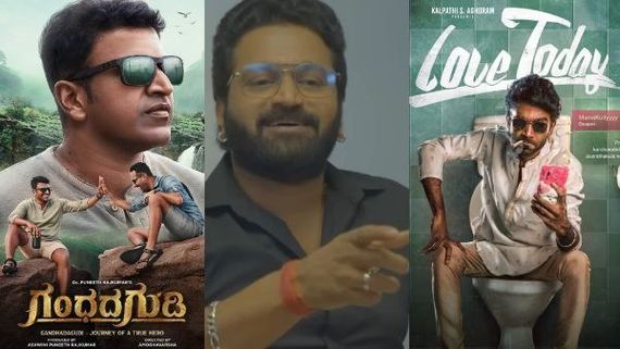  2022ರಲ್ಲಿ ಬಿಡುಗಡೆಯಾದ ಈ 4 ಚಿತ್ರಗಳು ನನ್ನ ಫೇವರಿಟ್ ಎಂದ ರಿಷಬ್ ಶೆಟ್ಟಿ