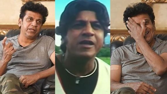 ಆ ಚಿತ್ರದಲ್ಲಿ ತಮ್ಮ ಲುಕ್ ಚೆನ್ನಾಗಿರಲಿಲ್ಲ ಎಂಬ ನೋವು ಶಿವಣ್ಣನಲ್ಲಿ ಇಂದಿಗೂ ಇದೆ!