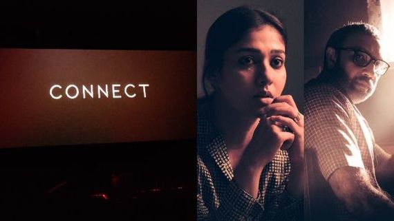 Connect Movie Review: ಕನೆಕ್ಟ್ ಆಗಲು ಹೋಗಿ ಎಡವಟ್ ಮಾಡಿಕೊಳ್ಳಬೇಡಿ!