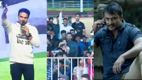 ಧನಂಜಯ್ ವೇದಿಕೆ ಹತ್ತಿದ ಕೂಡಲೇ 'ಜೈ ಡಿಬಾಸ್' ಎಂದವರಿಗೆ ಡಾಲಿ ಕೊಟ್ರು ಅದ್ಭುತ ರಿಪ್ಲೈ!