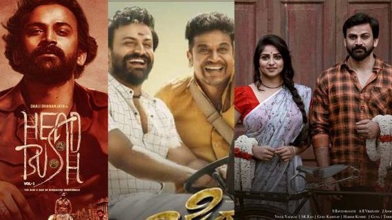 2022ರಲ್ಲಿ ಧನಂಜಯ್ ನಟನೆಯ 6 ಚಿತ್ರಗಳು ಬಿಡುಗಡೆ; ಯಾವುದರಿಂದಲೂ ಸಿಗಲಿಲ್ಲ ಗೆಲುವು!