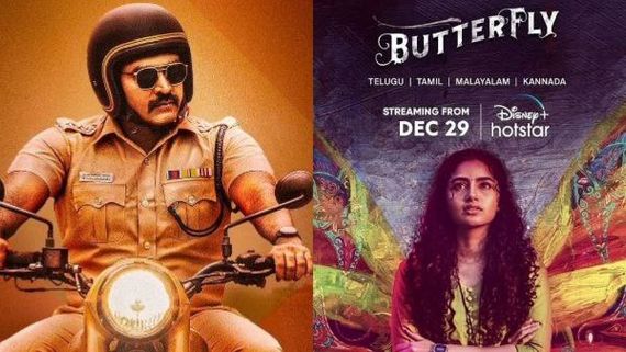  ಡಿಸೆಂಬರ್ 30ರಂದು ಓಟಿಟಿಯಲ್ಲಿ ಬಿಡುಗಡೆಯಾಗಲಿರುವ ಚಿತ್ರಗಳು 