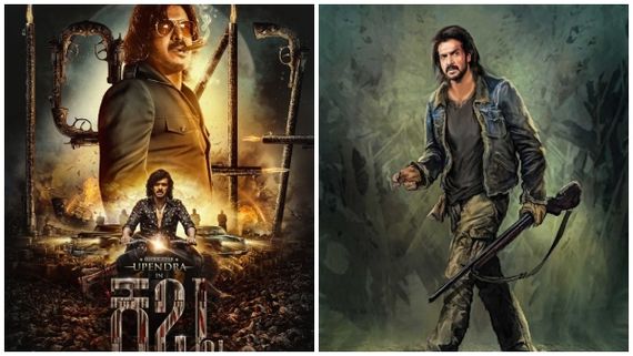 ಅಮರೇಶ್ವರನ ಮಗ ಅರ್ಕೇಶ್ವರನ 'ಕಬ್ಜ' ಕಥೆ.. ಬ್ರಿಟೀಷರ ವಿರುದ್ಧ ತಂದೆ ಹೋರಾಟ: ಭೂಗತ ಲೋಕದಲ್ಲಿ ಮಗನ ಹಾರಾಟ! 