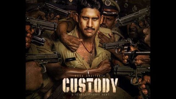 ಸೋತ ನಾಗ ಚೈತನ್ಯ ಕೈ ಹಿಡಿಯುತ್ತಾ 'ಕಸ್ಟಡಿ'? ಬಿಡುಗಡೆ ದಿನಾಂಕ ಘೋಷಣೆ