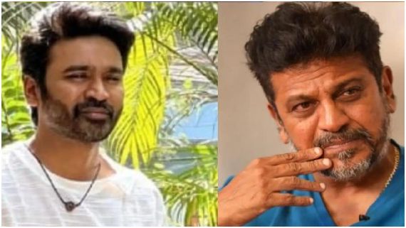 ತಮಿಳಿನ 'ಕ್ಯಾಪ್ಟನ್ ಮಿಲ್ಲರ್' ಸಿನಿಮಾದಲ್ಲಿ ಧನುಷ್‌ಗೆ ಅಣ್ಣ ನಮ್ಮ ಶಿವಣ್ಣ