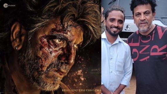 'ವೇದ' ಸಿನಿಮಾದಲ್ಲಿ ವೀರ ಜುಂಜಪ್ಪನ ಕುರಿತು ಹಾಡು: ಯಾರು ಈ ಐತಿಹಾಸಿಕ ವ್ಯಕ್ತಿ?