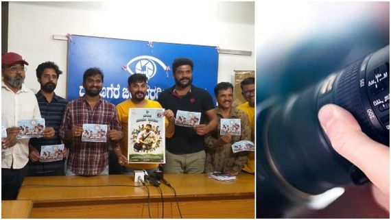 'ಬಾಲಾಜಿ ಫೋಟೋ ಸ್ಟುಡಿಯೋ' ತೆರೆಗೆ ಬರುತ್ತಿದೆ ಫೋಟೋಗ್ರಾಫರ್‌ಗಳ ಜೀವನ ಕುರಿತಾದ ಸಿನಿಮಾ