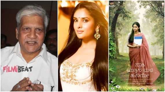 Babu Vs Ramya:'ಸ್ವಾತಿ ಮುತ್ತಿನ ಮಳೆ ಹನಿಯೇ' ಟೈಟಲ್ ಬಳಸದಂತೆ ಕೋರ್ಟ್‌ನಿಂದ ತಡೆಯಾಜ್ಞೆ