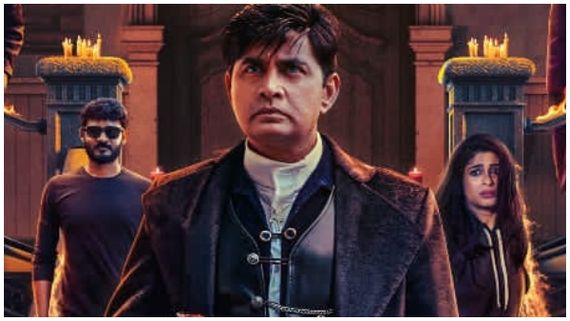 Choo Mantar First Look : 'ಛೂ ಮಂತರ್' ಎಂದು ನಗಿಸಿ ಭಯ ಹುಟ್ಟಿಸಲು ಬರ್ತಿದ್ದಾರೆ ಶರಣ್- ಚಿಕ್ಕಣ್ಣ