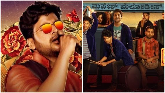 Orchestra Mysuru Trailer: ಆರ್ಕೆಸ್ಟ್ರಾ ಸಿಂಗರ್ ಪೂರ್ಣನ ಹಾಡು ಪಾಡು ಇತ್ಯಾದಿ 