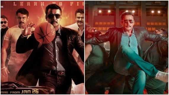 Kranti Trailer Records : ಫ್ಯಾನ್ಸ್ ಟಾರ್ಗೆಟ್ ರೀಚ್ ಆದ್ರಾ? 24 ಗಂಟೆಗಳಲ್ಲಿ ಸಿಕ್ಕಿದ ಲೈಕ್ಸ್, ವೀವ್ಸ್ ಎಷ್ಟು?