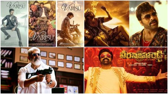 ಚಿರಂಜೀವಿ, ಬಾಲಯ್ಯ, ವಿಜಯ್, ಅಜಿತ್‌ ಸಿನಿಮಾಗೆ ಕರ್ನಾಟಕದಲ್ಲೂ ಬೇಡಿಕೆ: ಯಾರಿಗೆ ಎಷ್ಟೆಷ್ಟು ಥಿಯೇಟರ್‌?