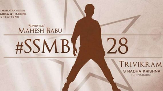 SSMB28: ಓಟಿಟಿ ಡೀಲ್ ಕುದುರಿಸಿದ ಮಹೇಶ್- ತ್ರಿವಿಕ್ರಮ್ ಸಿನಿಮಾ: ಕನ್ನಡದಲ್ಲೂ ಪ್ರಿನ್ಸ್ ಪ್ರತಾಪ