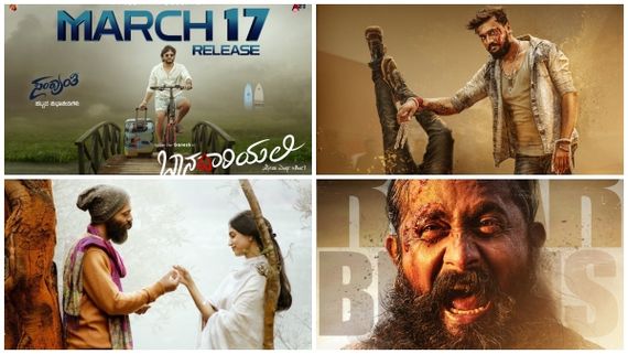 ಸ್ಯಾಂಡಲ್‌ವುಡ್‌ ಸಂಕ್ರಾಂತಿ ಡಲ್ಲೋ ಡಲ್ಲು: ಸ್ಟಾರ್‌ಗಳ ಸುಳಿವೇ ಇಲ್ಲ! 