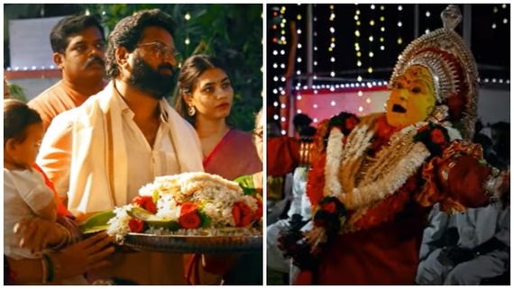 ಬಾಚಿ ಬಾಚಿ ಕೊಟ್ಟ ಪಂಜುರ್ಲಿ ದೈವಕ್ಕೆ ಹರಕೆ ಕೊಟ್ಟ ರಿಷಬ್ ಶೆಟ್ಟಿ: ವಿಡಿಯೋ ವೈರಲ್ 