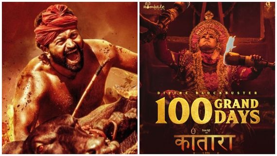 ಹಿಂದಿಯಲ್ಲಿ 100 ದಿನ ಪೂರೈಸಿ 'ಕಾಂತಾರ' ದಾಖಲೆ: ಇನ್ನು ಎಲ್ಲೆಲ್ಲಿ ಸಿನಿಮಾ ಪ್ರದರ್ಶನ ಆಗ್ತಿದೆ ಗೊತ್ತಾ?
