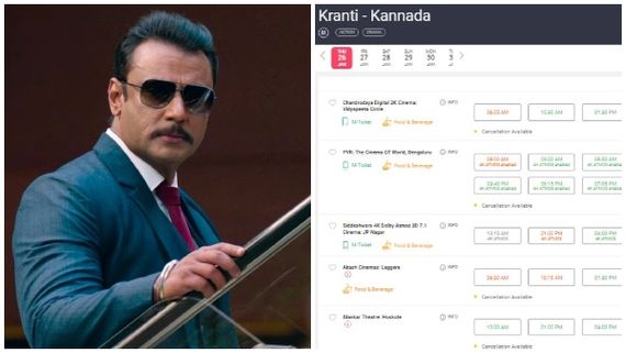 Kranti Advance Booking : 3 ಗಂಟೆಗಳಲ್ಲಿ 25,000 ಟಿಕೆಟ್ ಮಾರಾಟ: ಫಸ್ಟ್ ಡೇ ಬಾಕ್ಸಾಫೀಸ್ ಧೂಳಿಪಟ!