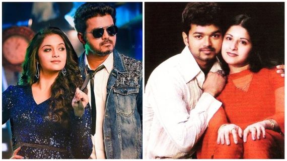 ಪತ್ನಿ ಸಂಗೀತಾಗೆ ದಳಪತಿ ವಿಜಯ್ ಡಿವೋರ್ಸ್? ಕೀರ್ತಿ ಸುರೇಶ್ ಜೊತೆ 2ನೇ ಮದುವೆ? 