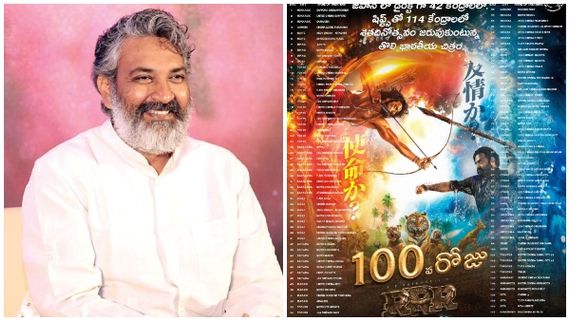 ಜಪಾನ್‌ನಲ್ಲಿ 'RRR' ಶತದಿನೋತ್ಸವ: ಎಷ್ಟು ಥಿಯೇಟರ್‌? ಒಟ್ಟು ಕಲೆಕ್ಷನ್ ಎಷ್ಟು? 