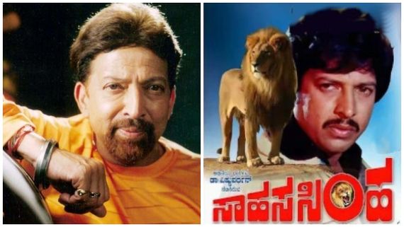 'ಸಾಹಸಸಿಂಹ' ಬಿರುದು ಸಿಗಲು ಬರೀ ಆ ಸಿನಿಮಾ ಕಾರಣ ಅಲ್ಲ: ಸ್ವತಃ ವಿಷ್ಣು ಈ ಬಗ್ಗೆ ಹೇಳಿದಿದ್ದು ಏನು?