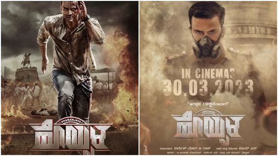 ಡಾಲಿ 25ನೇ ಸಿನಿಮಾ 'ಹೊಯ್ಸಳ' ಆಡಿಯೋಗೆ ಭಾರೀ ಬೇಡಿಕೆ: ದೊಡ್ಡ ಮೊತ್ತಕ್ಕೆ ಸೇಲ್!