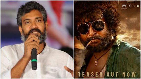 ನಾನಿಯ 'ದಸರಾ' ಟೀಸರ್ ರಿಲೀಸ್ ಮಾಡಿದ ರಾಜಮೌಳಿ, ರಕ್ಷಿತ್ ಶೆಟ್ಟಿ! 